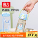 富光PPSU水杯壺兒童塑料杯幼兒園上學(xué)生孕產(chǎn)婦新款吸管杯子女夏540ml