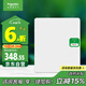 施耐德電氣 配電箱 空開(kāi)強電箱雙排24回路家用暗裝配線(xiàn)箱白色天朗系列TLA24B