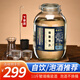 賴(lài)世仁醬香型白酒53度10斤桶裝散酒坤沙酒水浸泡藥酒果酒專(zhuān)用高度糧食酒 53度 5000mL 1桶 精釀坤沙酒