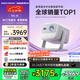 堅(jiān)果投影（JMGO）N1S 4K三色激光云臺(tái)投影儀4K超高清家用投影機(jī) 家庭影院 國家補(bǔ)貼20%（0.47DMD芯片）