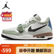 耐克NIKE休閑鞋男喬丹AJ312 LEGACY 312運(yùn)動(dòng)鞋HV5970-101白綠41