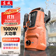 東成高壓洗車(chē)機DQW5/6B家用清洗機高壓洗車(chē)水槍洗車(chē)神器空調庭院清洗