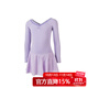 三沙（Sansha）兒童長(cháng)袖裙連體服雪紡V領(lǐng)蕾絲芭蕾舞服練功表演服51AF0002淺紫XXL