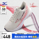 美津濃（MIZUNO）25年新款【W(wǎng)AVE RIDER 28】運動(dòng)跑步男女鞋子緩震耐磨透氣跑步鞋