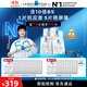 理膚泉【孫穎莎推薦】B5面膜PRO15片套裝補水保濕修護護膚品11.11搶先購