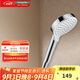 漢斯格雅（Hansgrohe）德國原裝進(jìn)口柯洛梅達(dá)100mm單速手持花灑