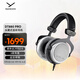 拜雅（beyerdynamic） DT880 PRO 頭戴式參考級專(zhuān)業(yè)錄音室半開(kāi)放式監聽(tīng)耳機 250歐姆