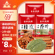 川珍八角桂皮香葉3袋組合裝82g鹵肉香料燒鹵燉肉調(diào)味料包家庭裝大料