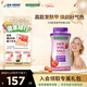 自然之寶花少好營(yíng)養(yǎng)發(fā)膚甲復(fù)合維生素軟糖美顏生物素護(hù)甲促膠原蛋白合成 升級(jí)款|2粒含6000mcg*140粒