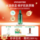 悅詩(shī)風(fēng)吟（Innisfree）悅詩(shī)風(fēng)吟綠茶透明質(zhì)酸水光精華乳100ml保濕嫩滑教師節禮物