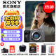 索尼（SONY） ILME-FX30 緊湊型4K Super 35mm 電影攝影機(jī) 直播設(shè)備 直播一體機(jī) 長時(shí)間錄制 單機(jī)【贈(zèng)256G卡+索尼包+座充+屏保+清潔套裝】 官方標(biāo)配
