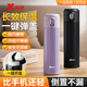 特步（XTEP）保溫杯水杯學(xué)生彈跳蓋不銹鋼杯子男女士大容量輕巧便攜長(cháng)效茶杯紫