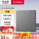公牛（BULL）開關(guān)插座 暗裝家用墻壁面板 網(wǎng)絡(luò)空調(diào)插座 G39系列 星空灰【白板】