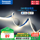 松下（Panasonic）COB燈帶24V低壓燈條超亮5米裝-4000K暖白光