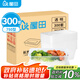 屋田一次性飯盒打包盒長方形透明塑料快餐盒750型300套帶蓋外賣可微波