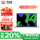 聯(lián)想筆記本電腦可選小新Pro14/異能者 2025可選酷睿i5高性能超輕薄本 設計辦公學生游戲本air14可選 N100 16G內存 512G高速固態(tài) P14H IPS全高清屏 精裝升級 滿血性能顯卡