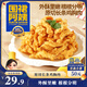 三只松鼠香脆小酥肉原味800g 圍裙阿姨方便菜半成品菜空氣炸鍋快手預制