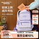 Skechers斯凱奇兒童校園減負小學生書包男女童輕便大容量雙肩背包L324K077