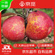 京覓四川大涼山丑蘋(píng)果 6枚 凈1.6斤 單果70mm+ 冰糖心蘋(píng)果 源頭直發(fā)