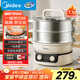 美的（Midea）電蒸鍋 電煮鍋電火鍋多功能鍋家用電鍋蒸蛋器17.5升大容量多用途鍋ZGE30D82
