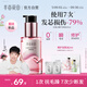 半畝花田【孫穎莎專屬】護(hù)發(fā)精油修護(hù)干枯毛躁?duì)C染損傷柔順亮澤滋潤好吸收