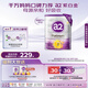a2奶粉 澳洲紫白金版 DHA 較大嬰兒配方牛奶粉2段(6-12月)900g