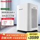 霍尼韋爾（honeywell） 空氣凈化器 室內大面積雙風(fēng)道分解除甲醛除菌 過(guò)濾過(guò)敏原 家用辦公室凈化器KJ820F-P21D