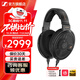 森海塞爾HD600/HDB 630/HD660S2/HD650/HD620S有線耳機頭戴開放封閉式生日禮物禮品音樂游戲電競耳機 HIFI高保真耳機/HD660S2
