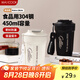 美廚（maxcook）保溫杯咖啡杯馬克杯304不銹鋼水杯戶外便攜保冷杯子帶蓋450ml白色