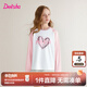 笛莎（DEESHA）童裝女童休閑舒適長(cháng)袖上衣2025秋季新款兒童甜美愛(ài)心長(cháng)袖圓領(lǐng)丅恤 柔粉色 130