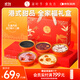 滋時港式黑芝麻糊紅豆沙楊枝甘露即食速食早餐滋補粥送長輩女友禮盒