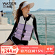 WATERTIME/水川 救生衣成人大浮力泳衣浮潛男女救生背心游泳裝備 珊瑚紫-L