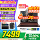 宏碁（acer）暗影騎士擎7 【國家補貼20%】電競游戲本 2025新款手提電腦筆記本電腦學(xué)生游戲 i7-14650HX 16G 1T RTX5060