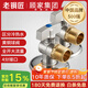 老銅匠（LTJ）燃氣熱水器球閥 壁掛爐球芯角閥全開大流量全銅冷熱4分廚房三角閥