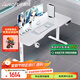 傲風(fēng)A4電競桌實(shí)木電動(dòng)升降桌電腦桌國家補貼辦公桌子電競房1.6*0.7m
