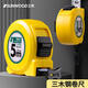 三木【全網(wǎng)低價(jià)】三木(SUNWOOD)5mx19mm鋼卷尺盒尺伸縮尺米尺公制 鋼卷尺  6415