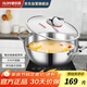 歐樂菲（OLOFE）火鍋鍋具316不銹鋼熬湯鍋明火電磁爐寶仕康元寶多功能雙耳鍋32CM