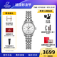 ENICAR英納格original系列優(yōu)雅氣質(zhì)全自動(dòng)機瑞士械情侶手表禮物推薦 780/50/351aA女款