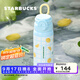 星巴克（Starbucks）杯子果緣奇遇系列不銹鋼杯大容量便攜水杯高顏值桌面杯男女士送禮 雙飲口不銹鋼杯600ml