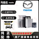 馬自達原廠(chǎng)原裝空調濾芯空氣格機油濾清器4S專(zhuān)用三濾套裝適用于 空調濾芯+空氣濾芯+機油濾芯 CX-50