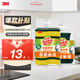 3M思高S6228 抗菌海綿百潔布 廚房洗碗布洗碗刷鍋刷清潔布清潔巾cbg 抗菌海綿百潔布5片+1片（共6片）