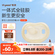 世喜安撫奶嘴0-3-6個(gè)月防脹氣 新生嬰兒夜用扁頭哄睡 全硅膠超輕air款