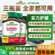 健美生（Jamieson）葉黃素軟膠囊中老年人眼睛干澀疲勞視力模糊進(jìn)口越橘護眼原裝進(jìn)口 【每件過(guò)海關(guān) 安心服用】長(cháng)期養護葉黃素45粒*3