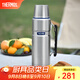 膳魔師（THERMOS）保溫杯男女不銹鋼水杯戶(hù)外旅行車(chē)載便攜大容量露營(yíng)杯子TSK2系列 不銹鋼色保溫壺 1200ml