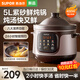 蘇泊爾（SUPOR）電燉鍋電燉盅紫砂內膽鮮燉煲湯鍋燉湯鍋燕窩燉盅煮粥鍋嬰兒熬粥多功能電煮鍋專(zhuān)用鍋 DG50YC887 5L