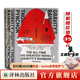 托馬斯品欽作品 (單本可選)萬有引力之虹/致命尖端/葡萄園/慢慢學 譯林出版社直發(fā) 萬有引力之虹