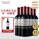 Concha y Toro干露典藏赤霞珠干紅葡萄酒750ml*6瓶整箱 智利進(jìn)口紅酒 熱門(mén)商品