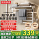 京東京造暖云Wide免打孔電熱毛巾架浴室衛(wèi)生間置物架碳纖維烘干柔霧白右