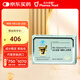 法爾諾德（Pharma Nord）輔酶Q10軟膠囊 國際輔酶Q10協(xié)會(huì )推薦產(chǎn)品 Bio-Quinone 60粒/盒