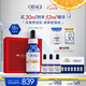 歐邦琪第二代VC緊致修護(hù)精華藍(lán)瓶左式VC 15% 30ml七夕情人節(jié)禮物